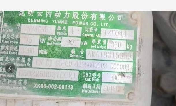 手帶牌照10噸二手灑水車轉(zhuǎn)讓,18年的車,云內(nèi)130馬力!4